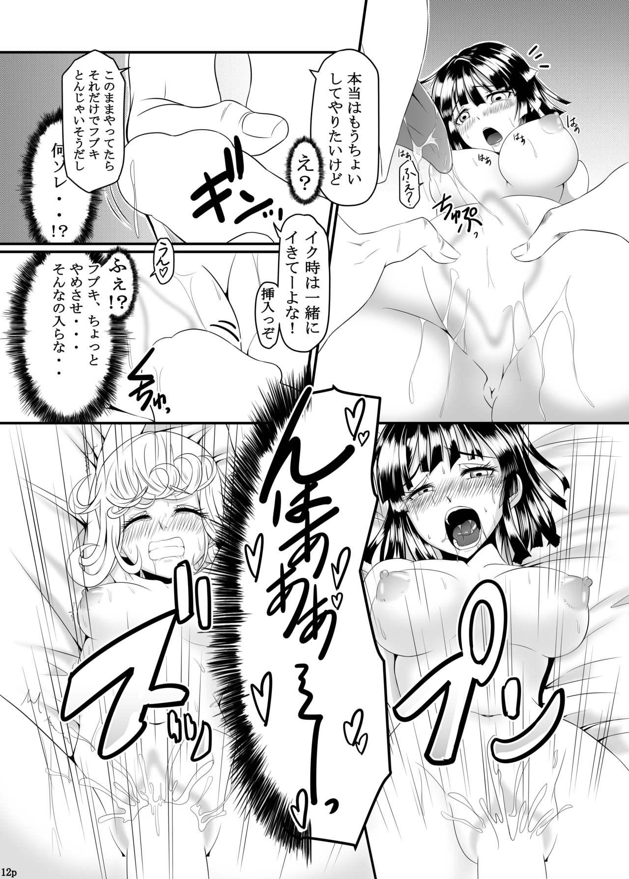 Exposed Dekoboko Love sister - One punch man Tight Cunt - Page 12