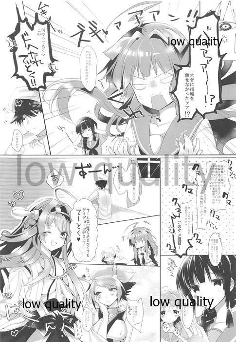 New Blue Moon Sea - Kantai collection Francaise - Page 6