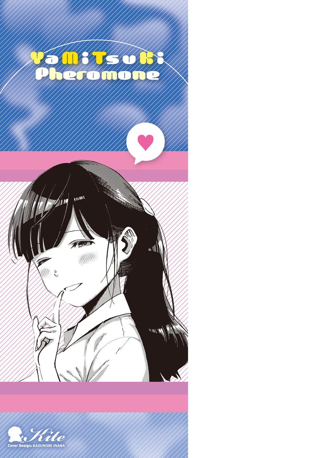 YaMiTsuKi Pheromone 244