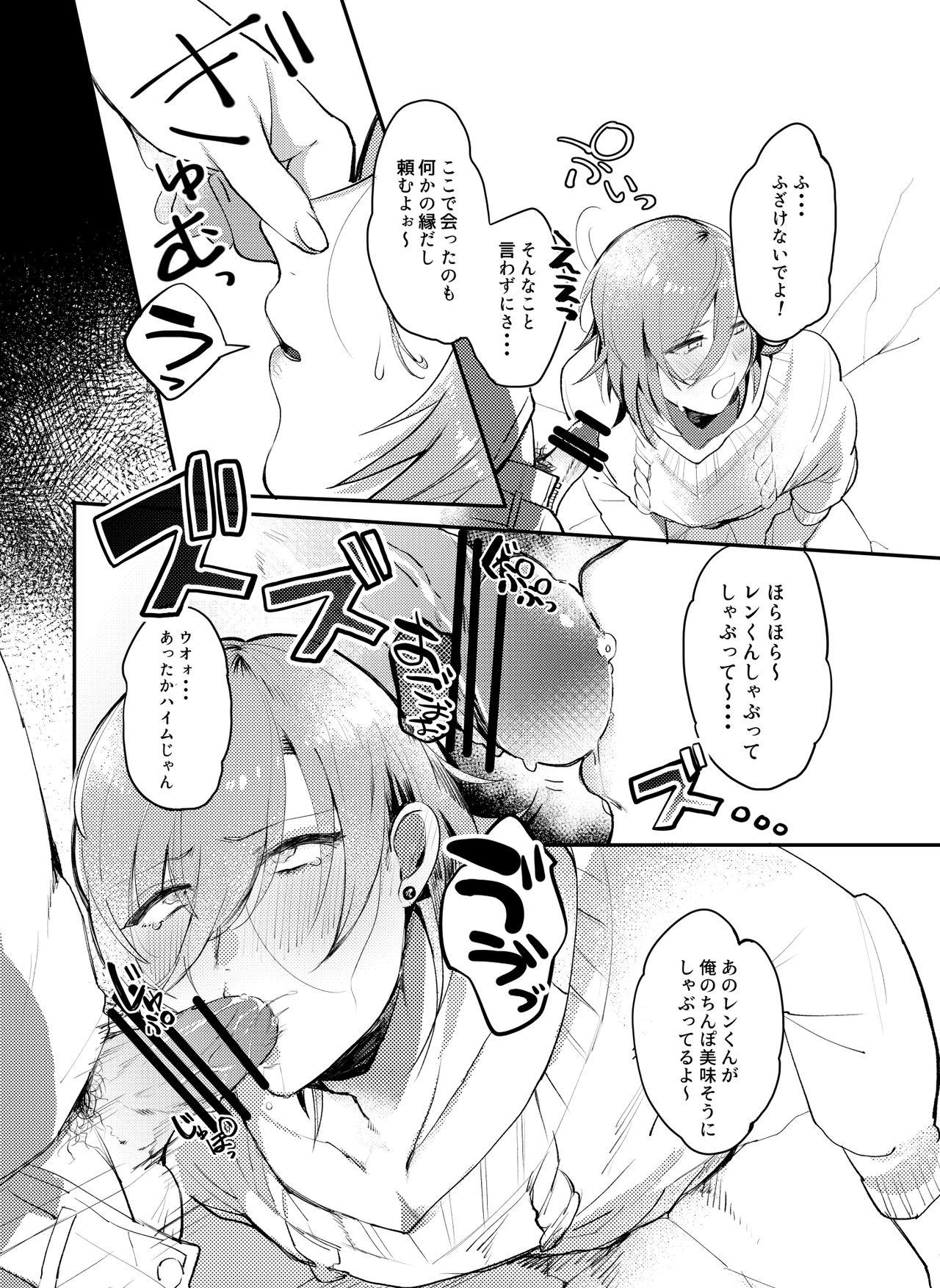 Por Kabeshiri Ren-chan!! - Uta no prince-sama Fucks - Page 10