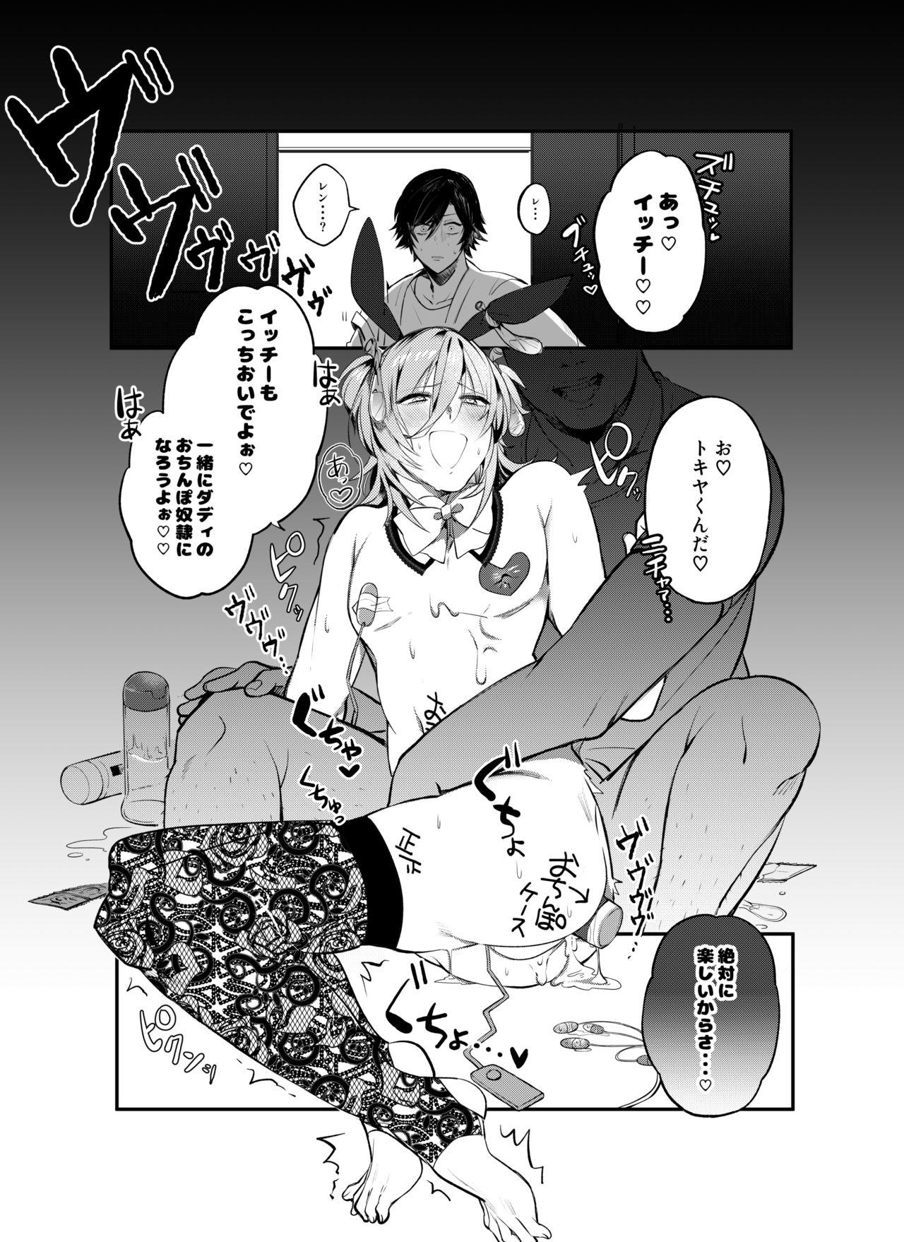 Hentai Saimin Ren-kun Majiiki 1000% - Uta no prince sama Juicy - Page 18