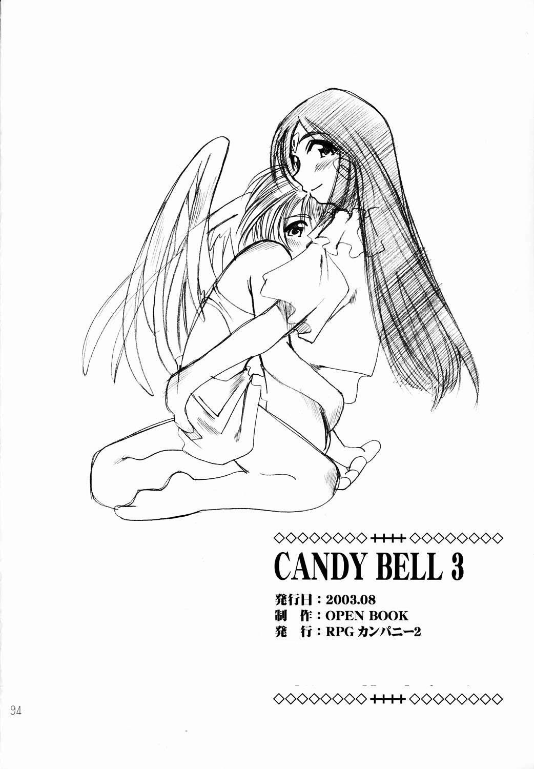 Lez Hardcore Candy Bell 3 - Ah my goddess | oh my goddess Cocksucking - Page 94