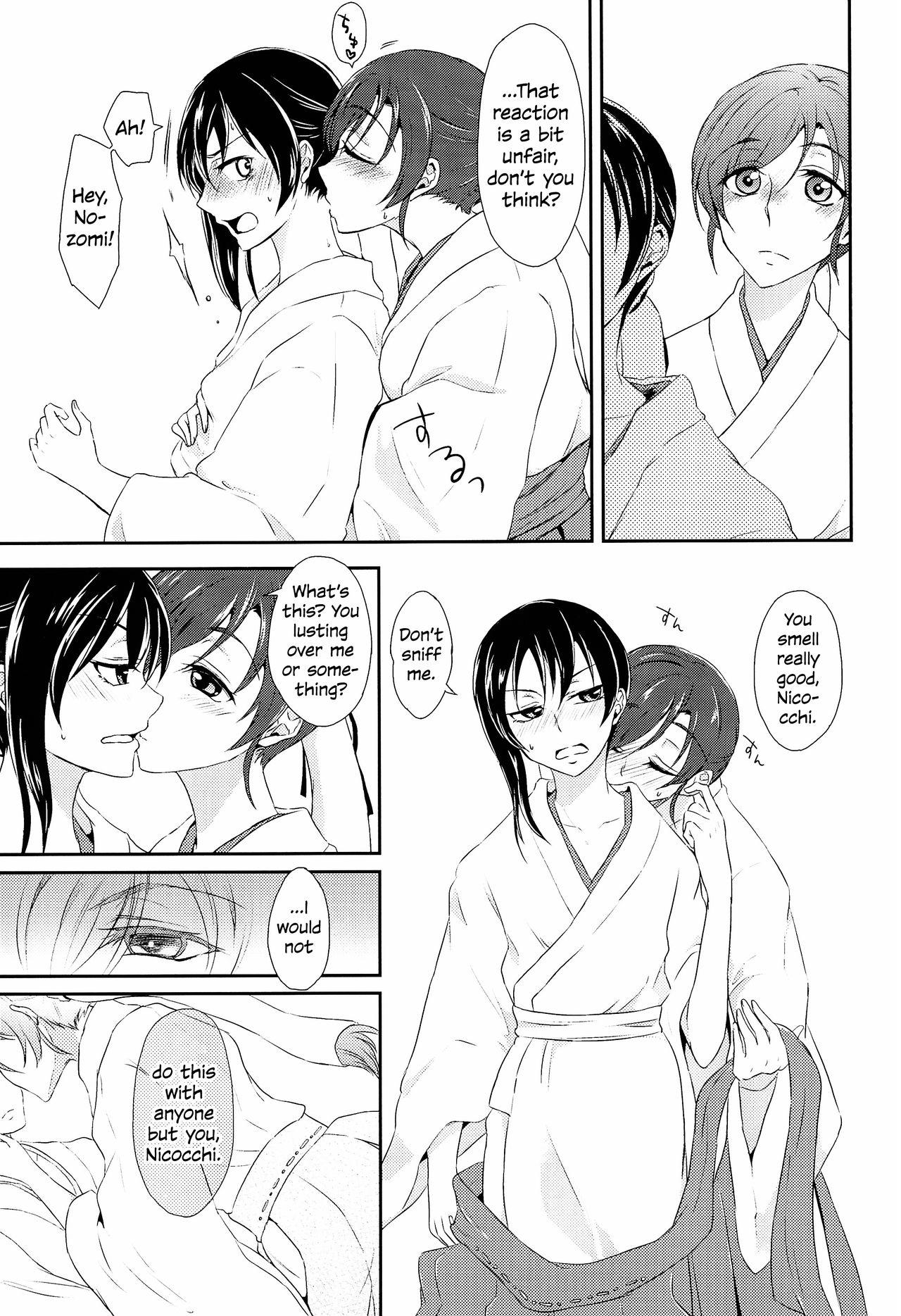 Monster Mirai de Kiss o | Kiss in the Future - Love live Breasts - Page 11