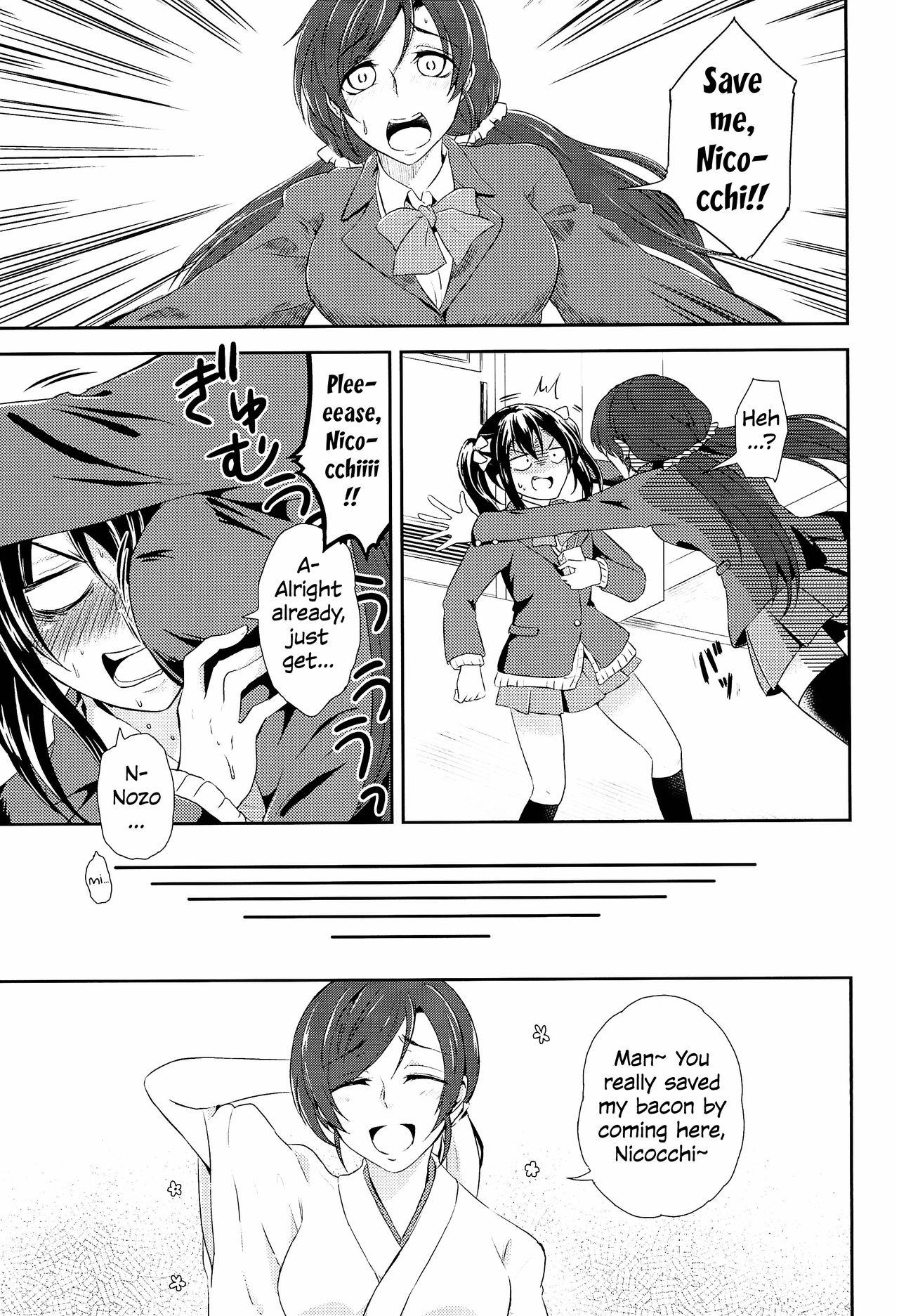 Monster Mirai de Kiss o | Kiss in the Future - Love live Breasts - Page 5