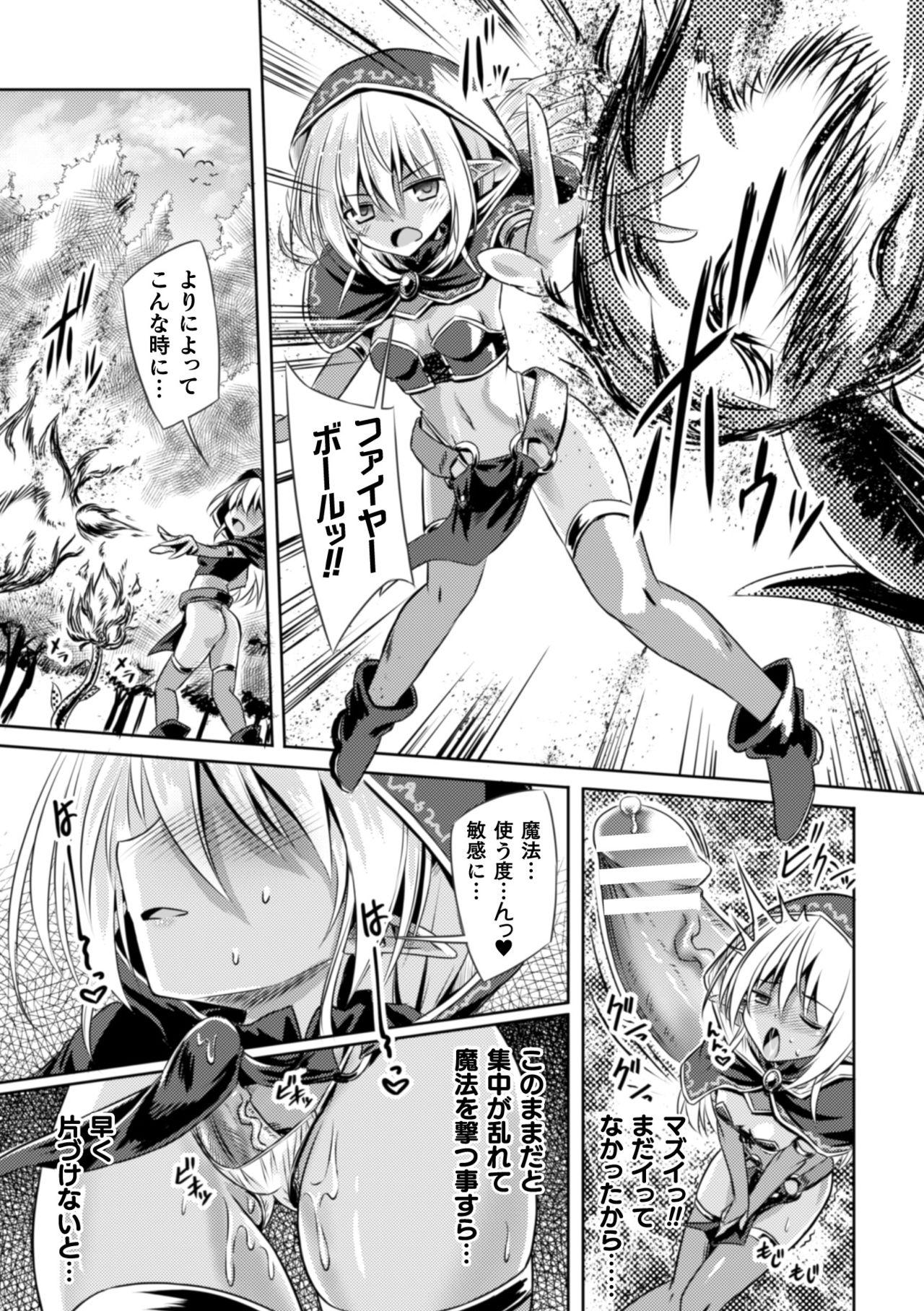 2D Comic Magazine Futanari Shokushu Sakusei Shasei Kairaku ni Oboreru Heroine-tachi Vol. 2 28