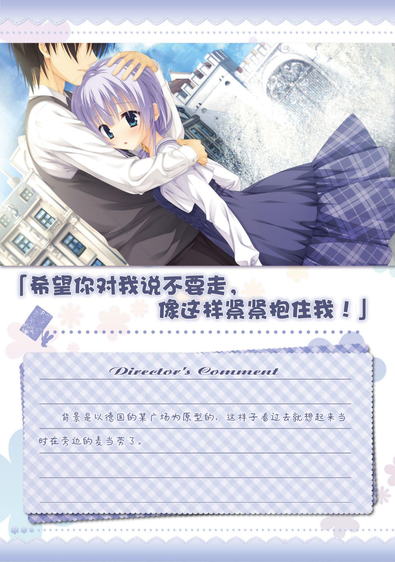 AMAIRO ISLENAUTS OFFICIAL VISUAL FAN BOOK 146