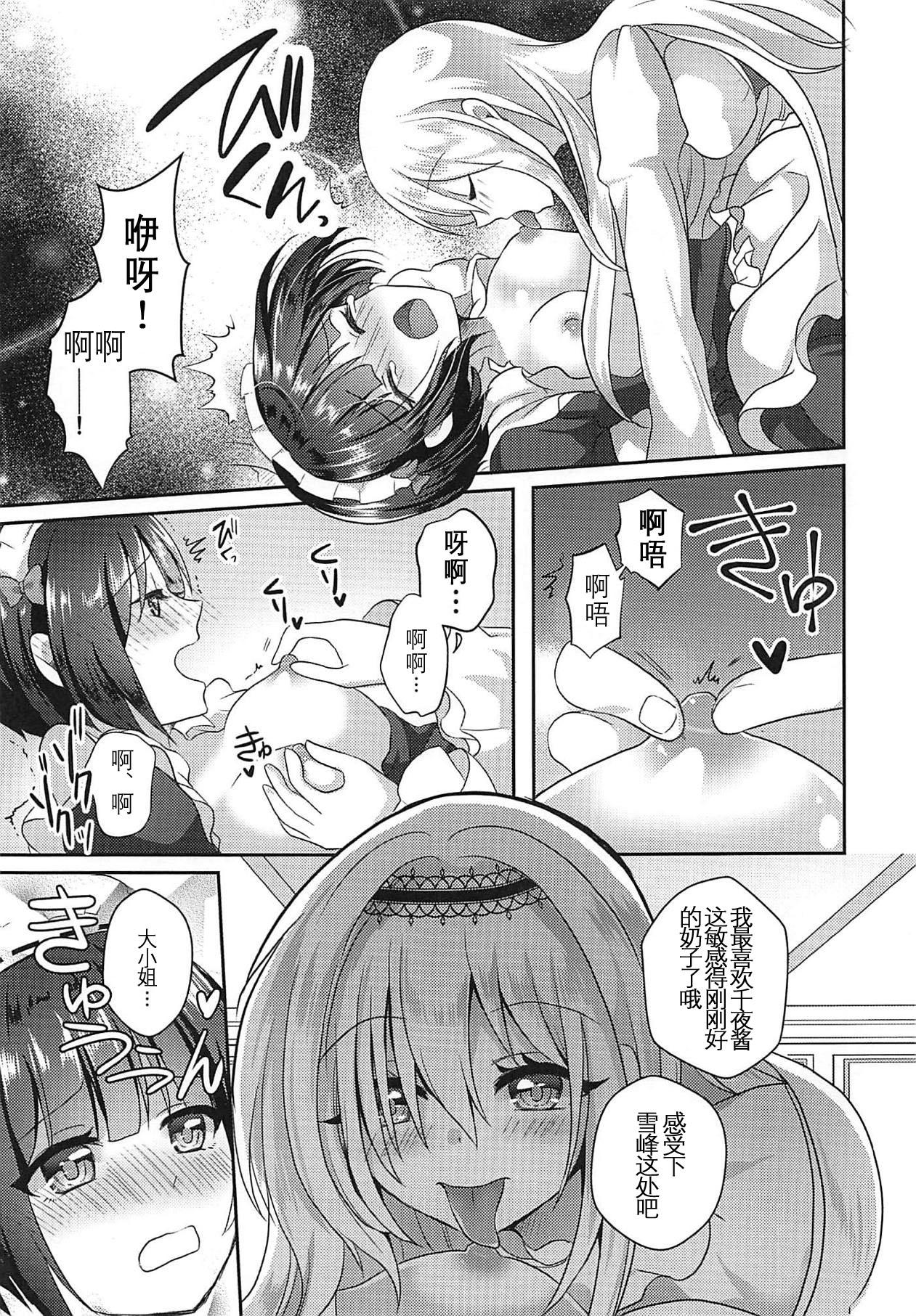 Small Tits Chiyo-chan wa Watashi no Takaramono - The idolmaster Amateur - Page 11