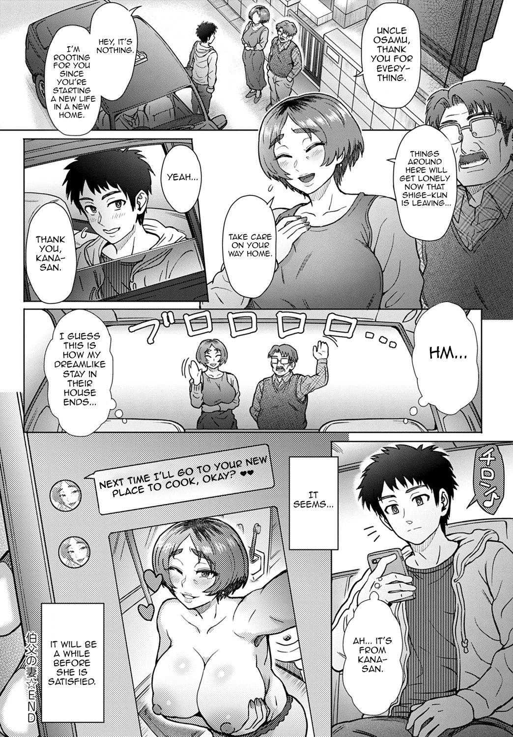Brother Sister Oji no Tsuma - the wife of my uncle Culote - Page 24