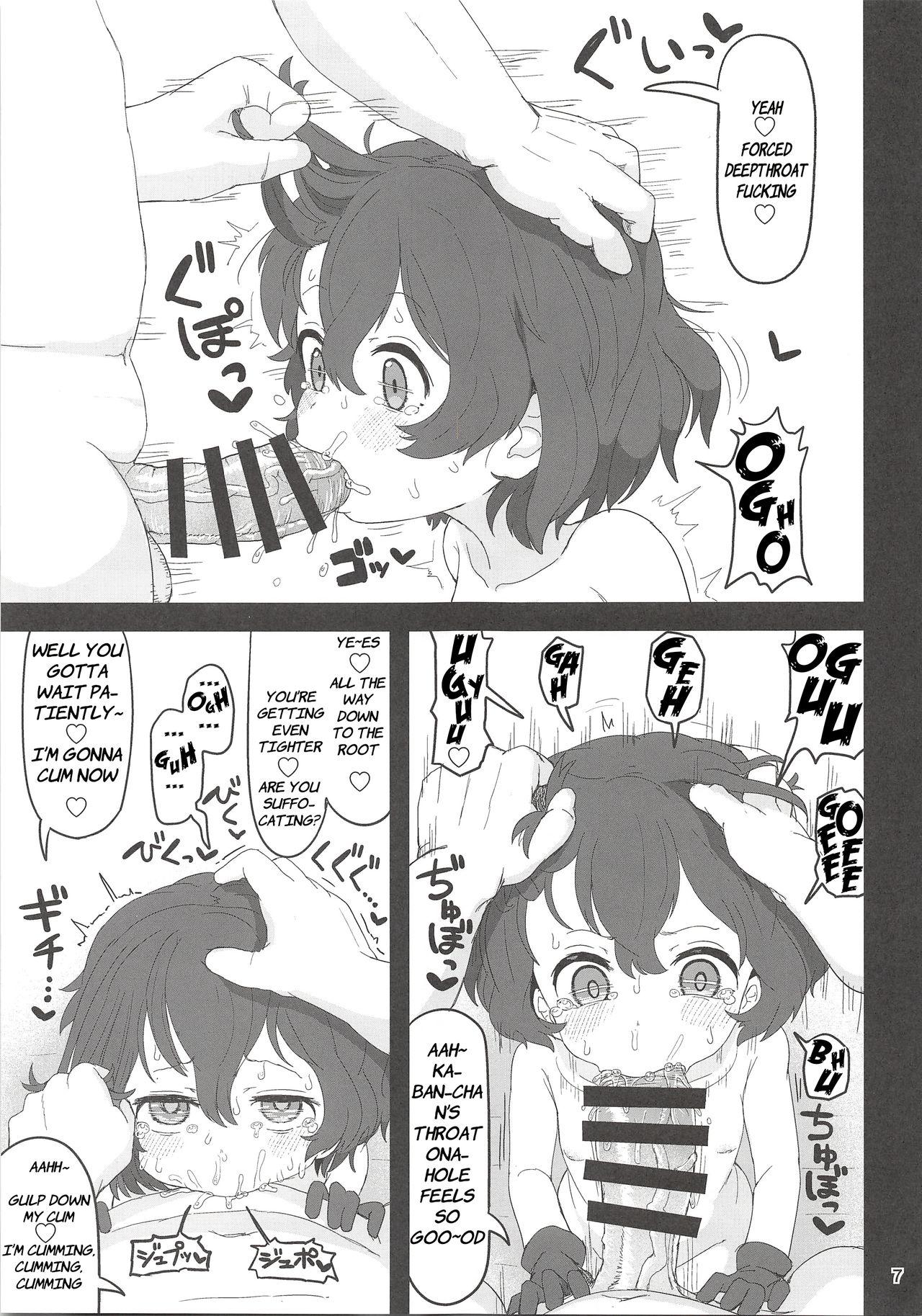 Rubbing Kaban-chan wa Sugoin da yo! Saimin nanka ni Makenain dakara! - Kemono friends Bathroom - Page 6