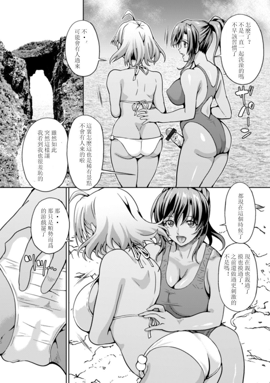 Gay Bukkakeboys Futanari Hama Tinytits - Page 4