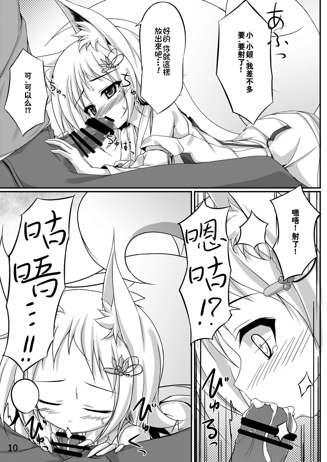 Girl Gets Fucked Oyashiro Okitsune - Original Ball Licking - Page 10