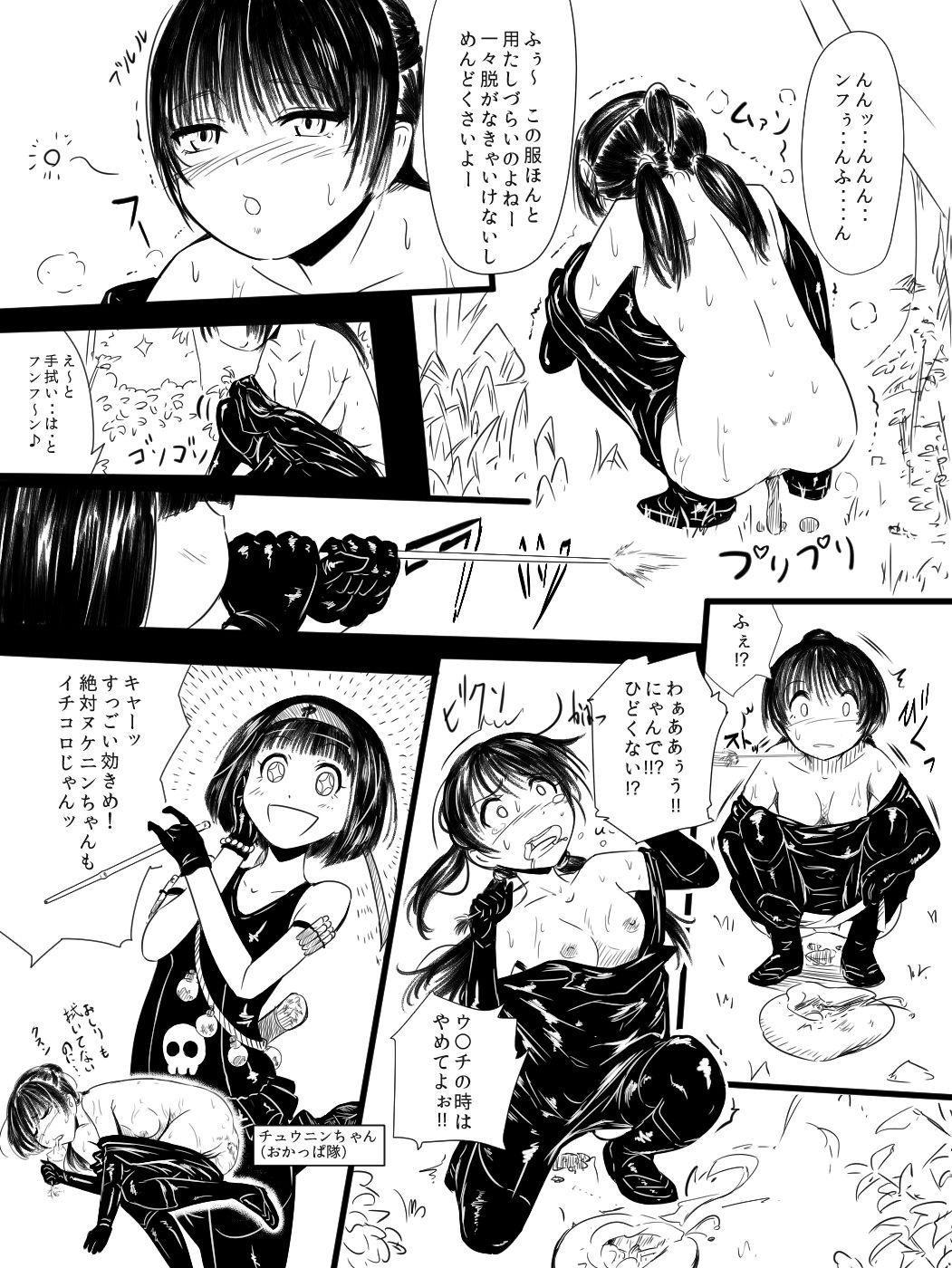 Gay Hairy Shinobunosato no Genin-chan - Original Ebony - Page 4