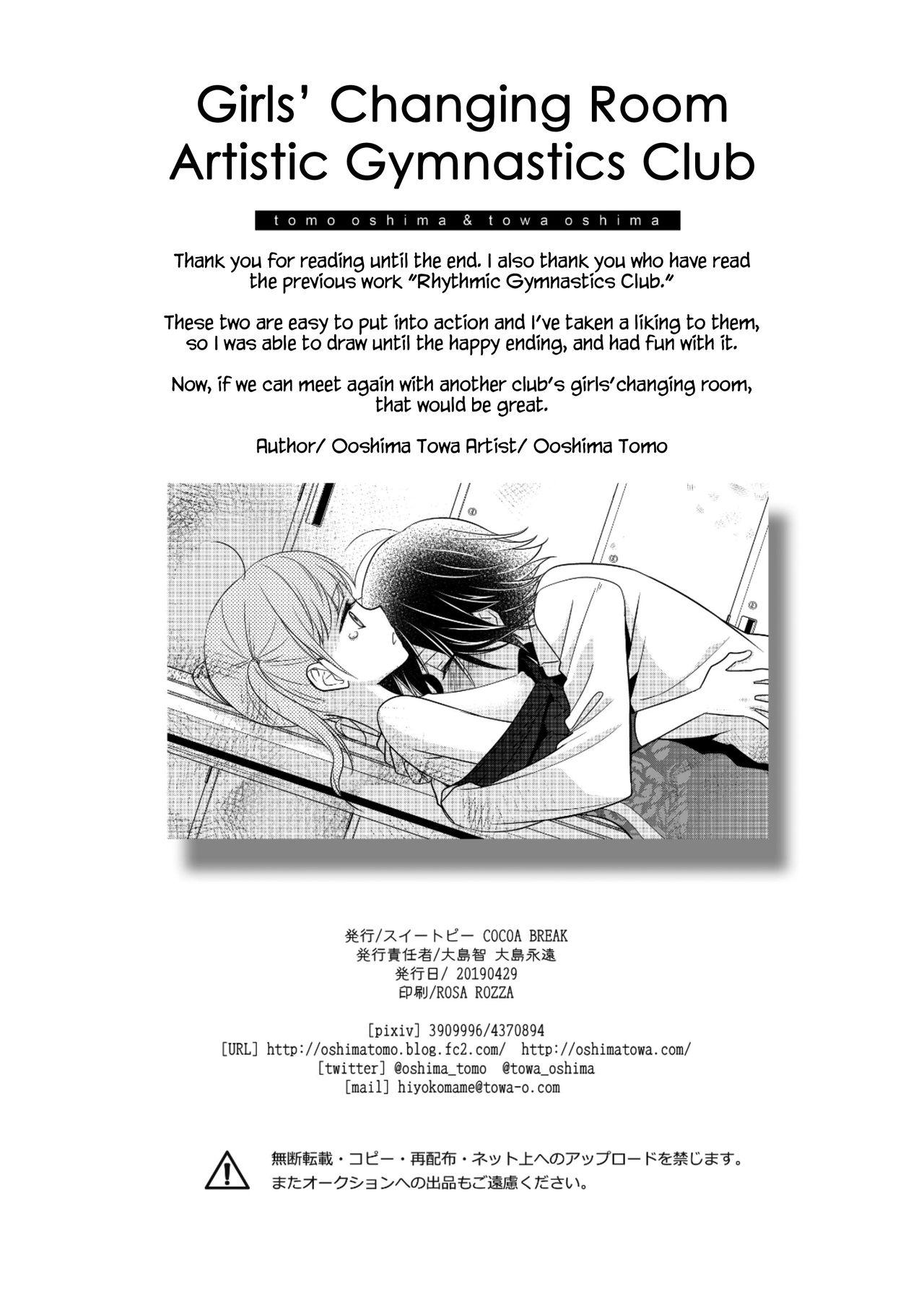 Hot Women Having Sex Joshi Kouishitsu Kikaitaisoubu - Original Morocha - Page 29