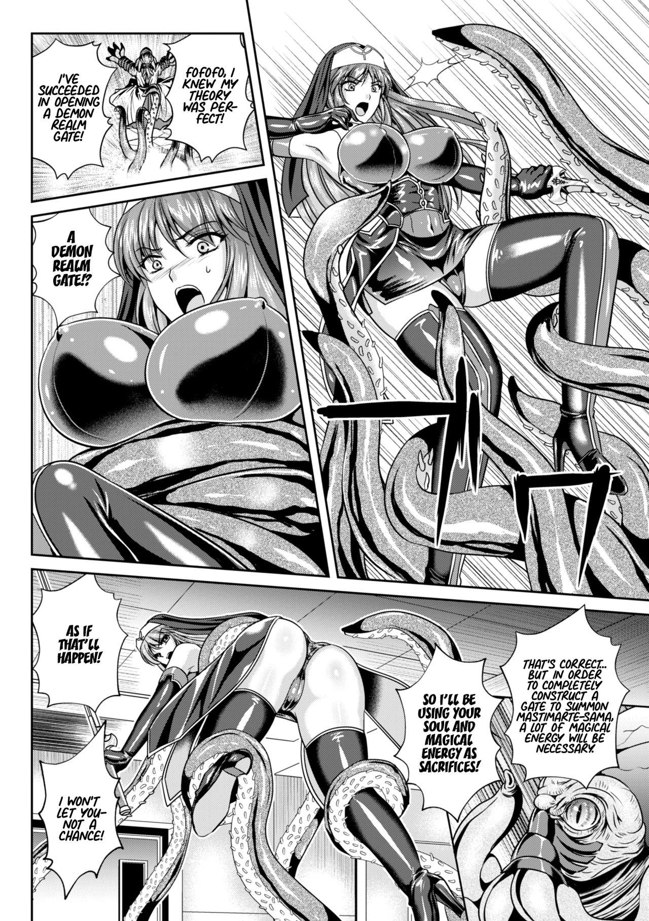 Super Hot Porn Nengoku no Liese Inzai no Shukumei Chapter 7 Bikini - Page 2