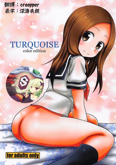 Stockings TURQUOISE color edition- Karakai jouzu no takagi-san hentai Squirting 1