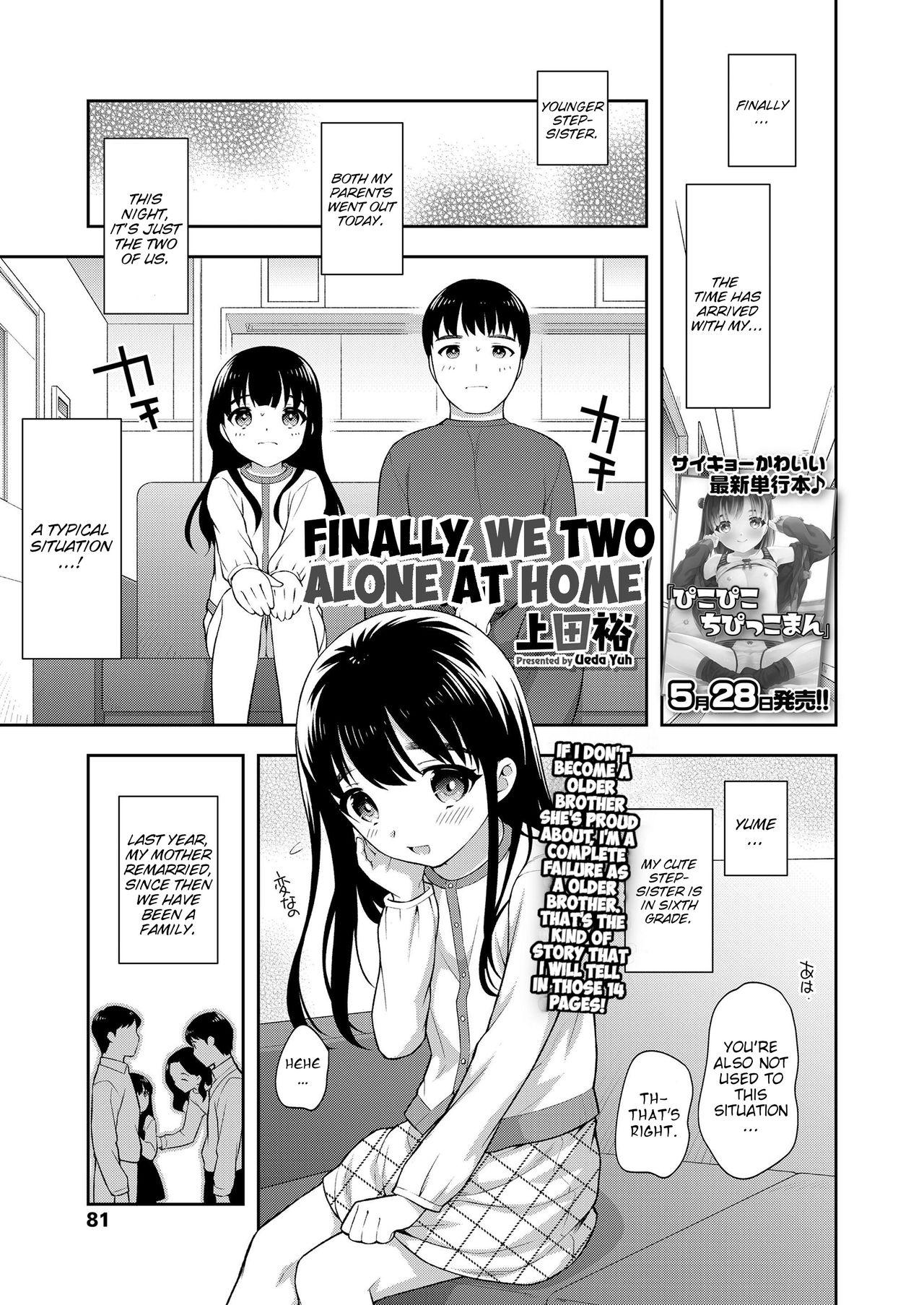 Pauzudo Futari no Orusuban | Finally, We Two Alone at Home Doctor Sex - Page 1