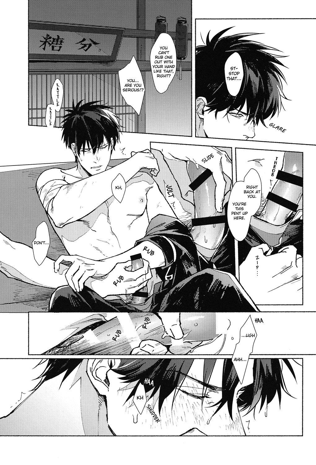 Riding VOID - Gintama Mmf - Page 11