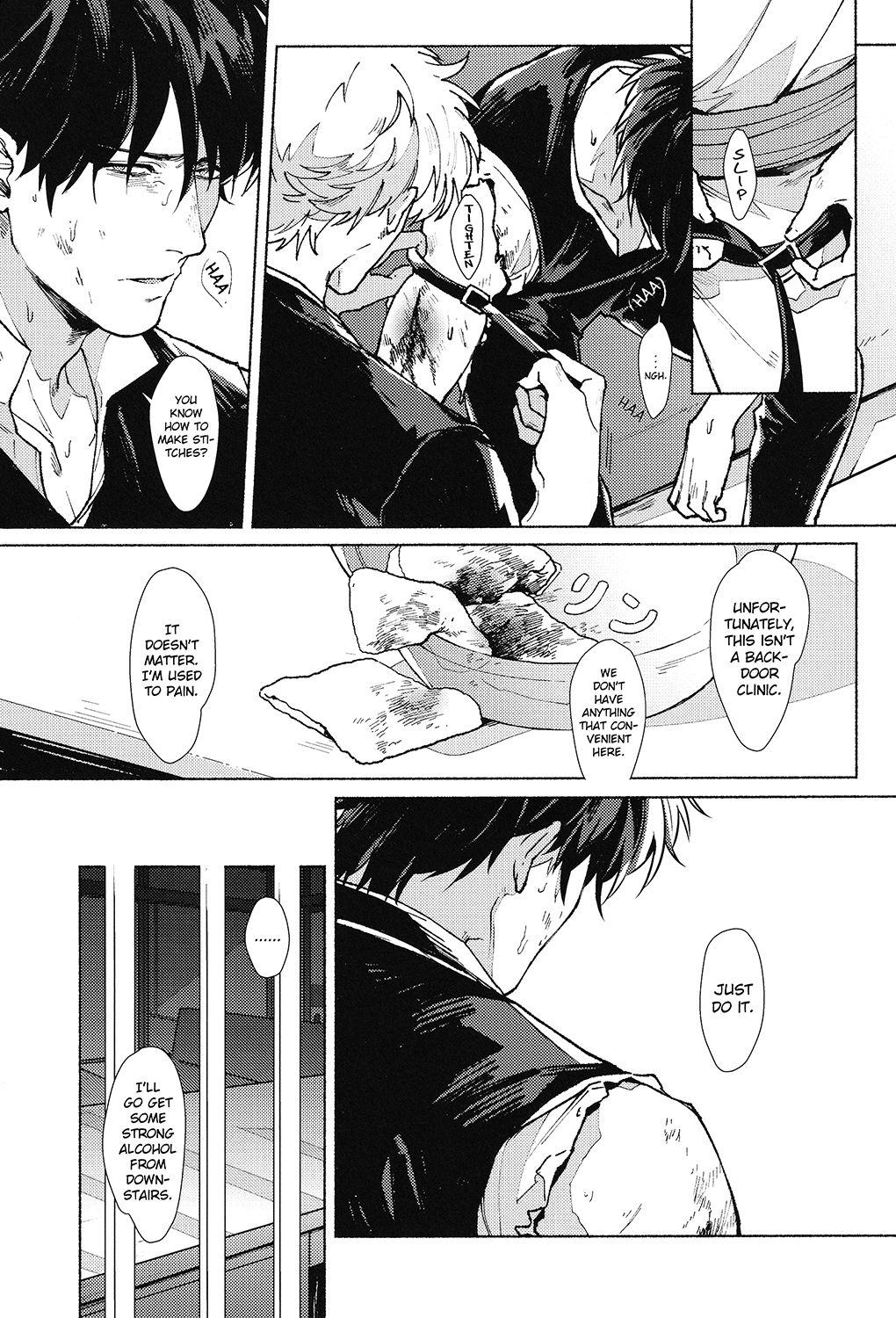 Gay Physicalexamination VOID - Gintama Nasty - Page 7