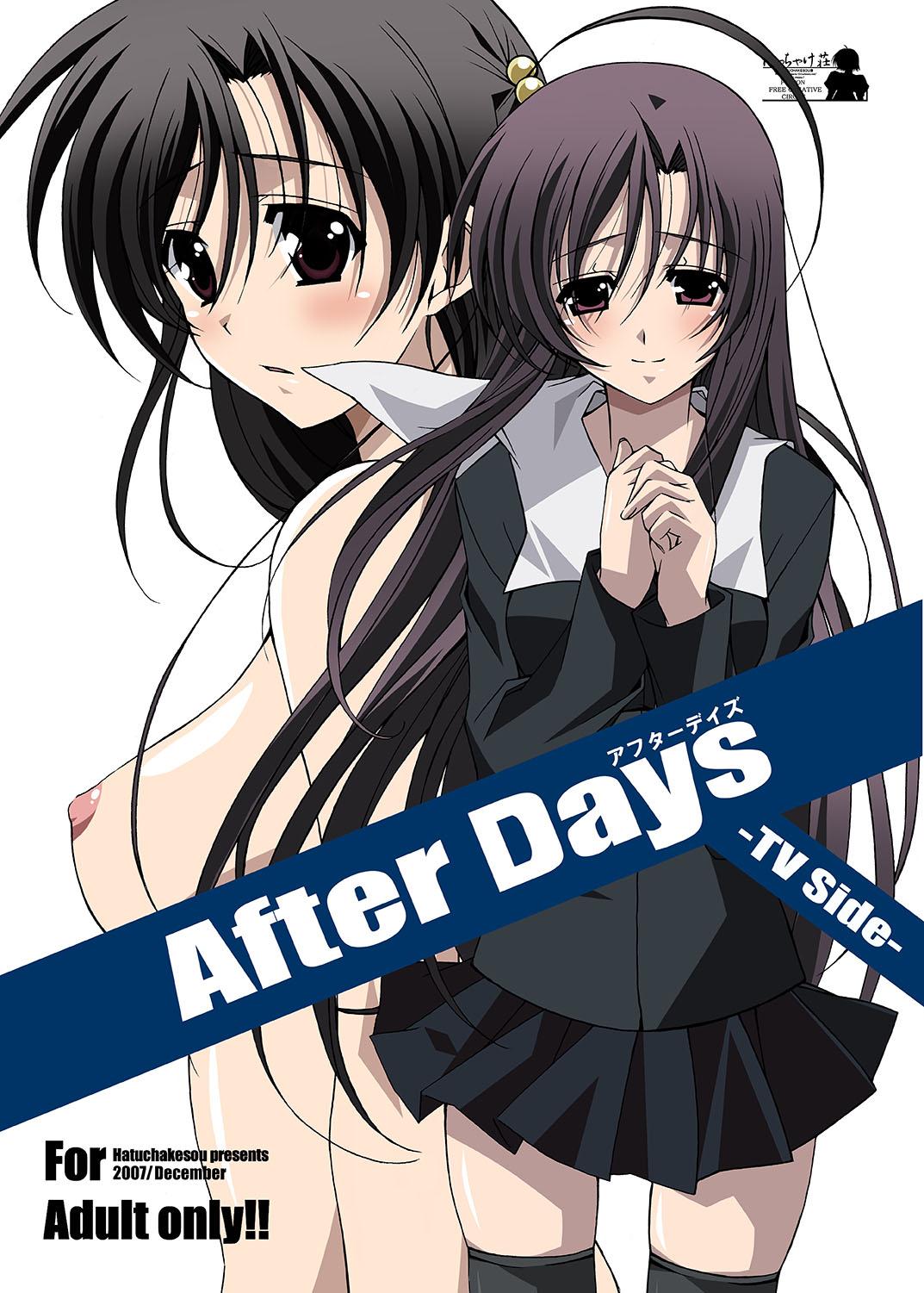 After Days [はっちゃけ荘 (PONPON)] -TV Side- (School Days) [英訳] [DL版] 0