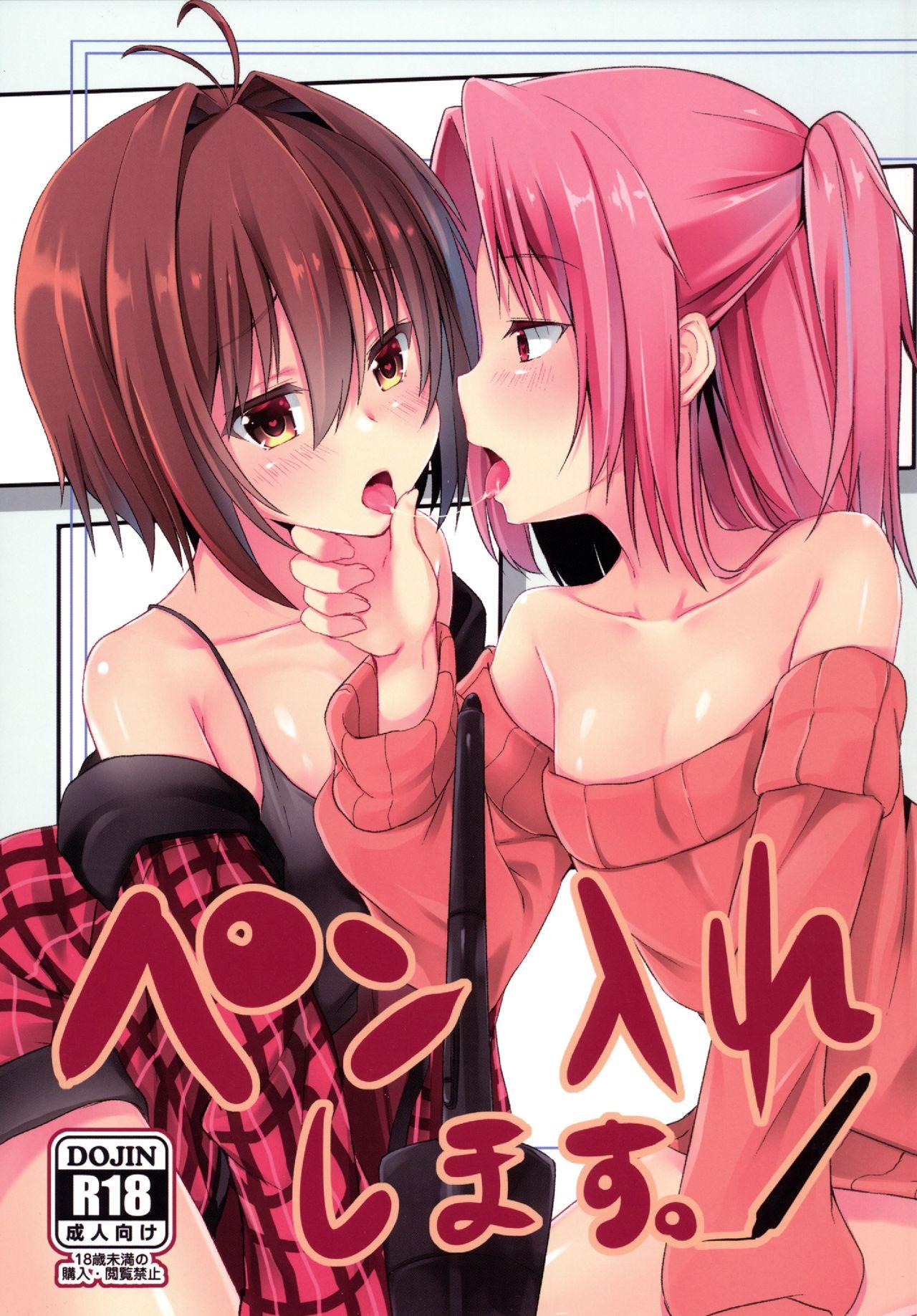 Anal Play Pen Ireshimasu! - Original Gay 3some - Page 2