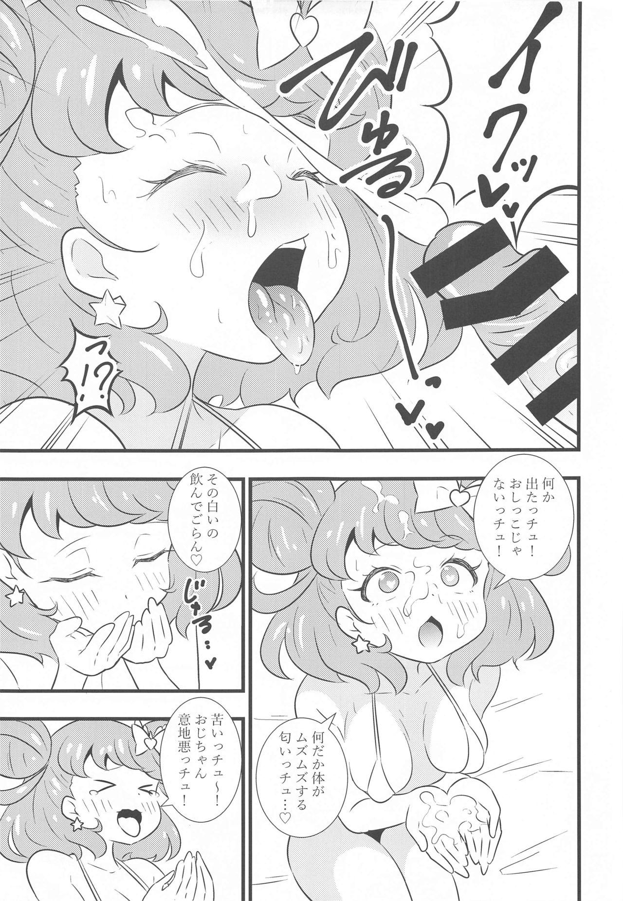 Pussylick KiracCHU to Chucchu Shitaicchu - Kiratto pri chan Para - Page 8
