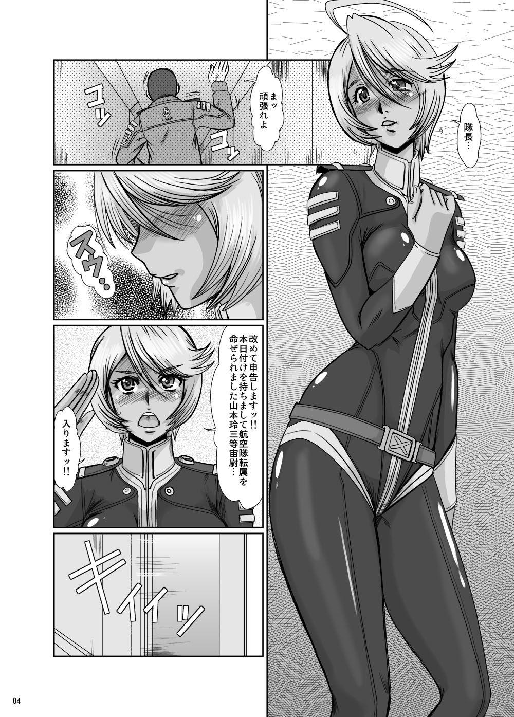 Young Men F-79 - Space battleship yamato 2199 Girl - Page 4