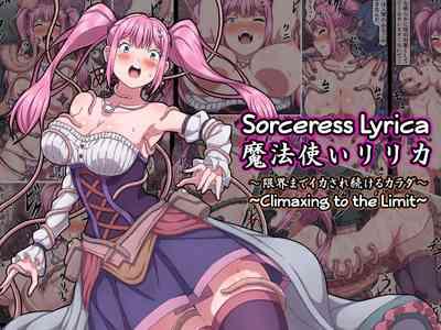 Mahoutsukai Lyrica| Sorceress Lyrica 1