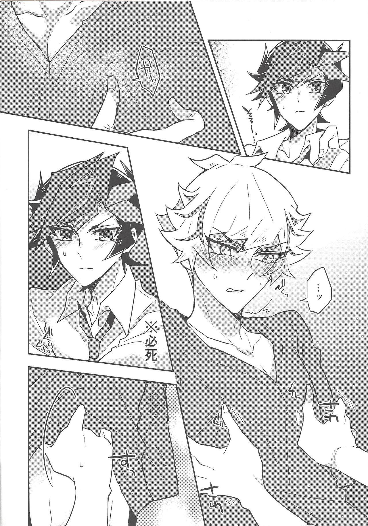 Gay Money Itsumo no Ore to wa Hitoaji Chigau - Yu-gi-oh vrains Coroa - Page 5