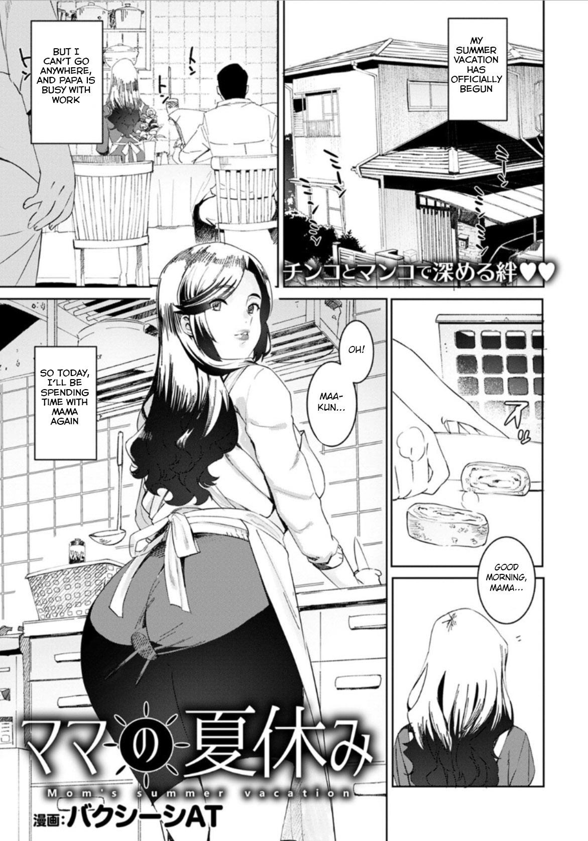 Amature Porn Mama no Natsuyasumi Thot - Page 1