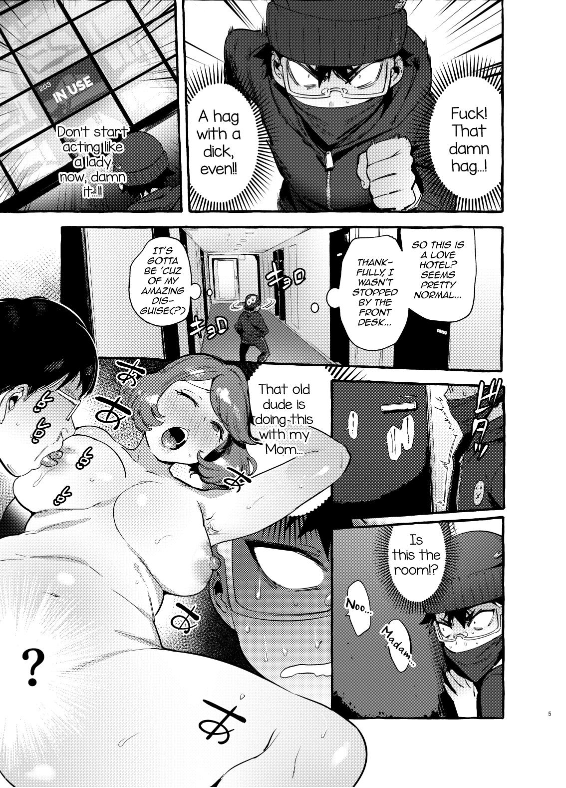 Gay Physicalexamination Omae no Kaa-chan Kyokondashi Sourou!! - Original Indian - Page 6