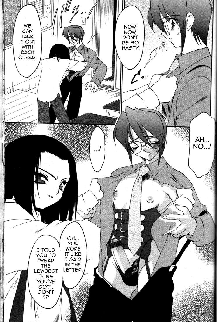 Sextoy Yugami Gay Shop - Page 5