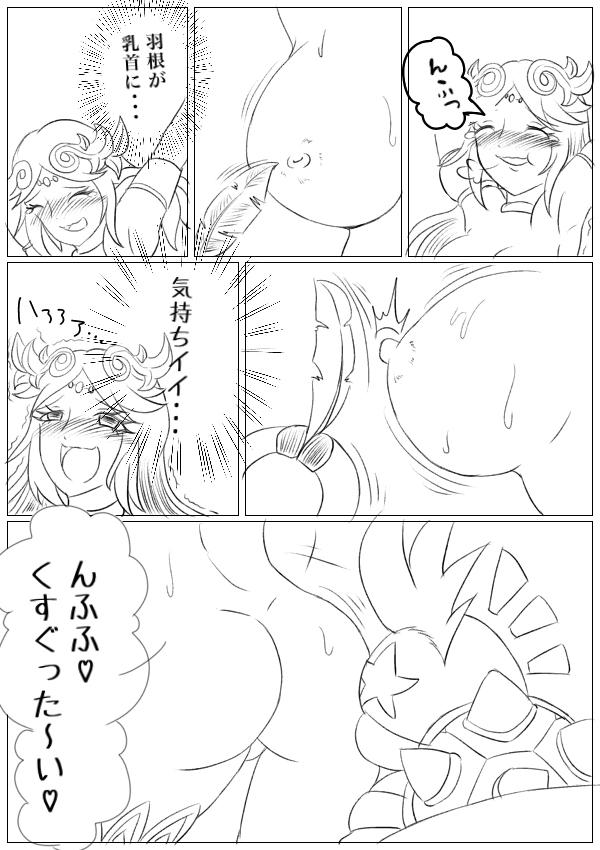 Hentai Kamen's Ticklish Palutena 11