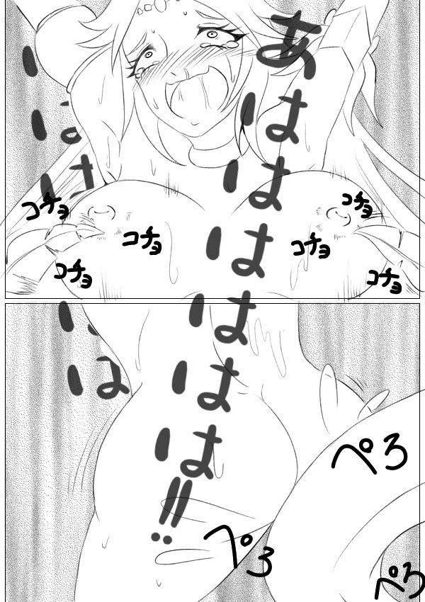 Hentai Kamen's Ticklish Palutena 13