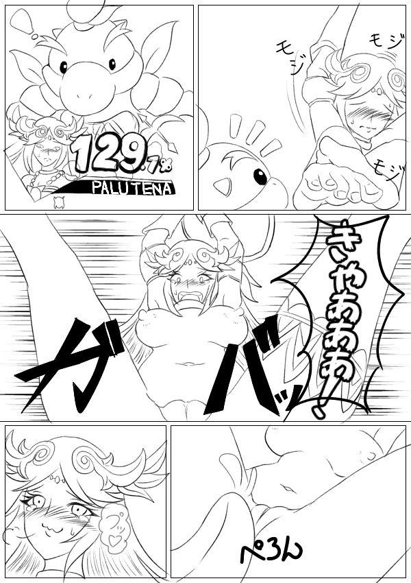 Hentai Kamen's Ticklish Palutena 18