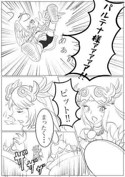 Hentai Kamen's Ticklish Palutena 1