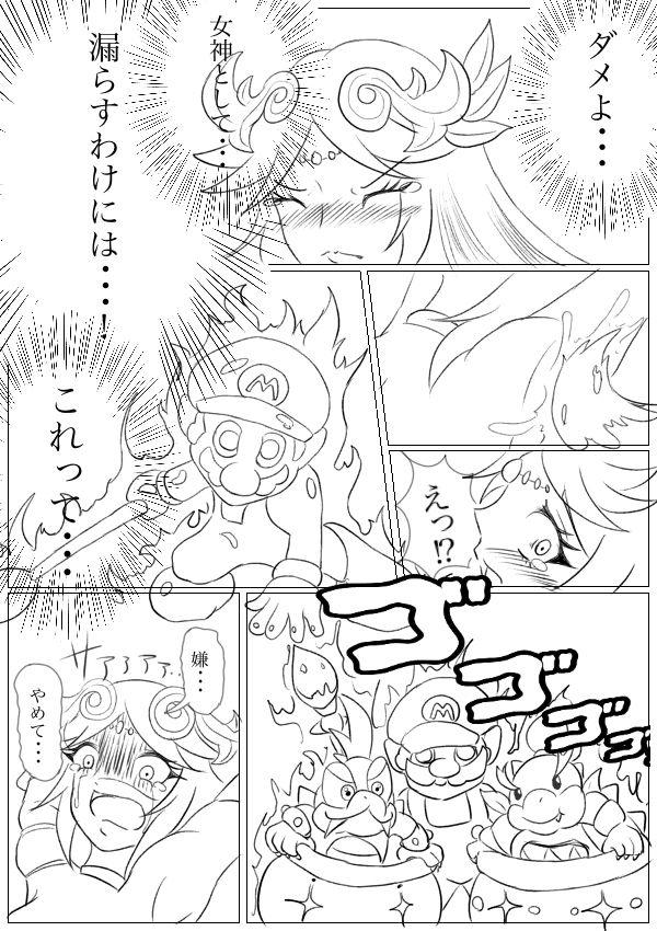 Hentai Kamen's Ticklish Palutena 20
