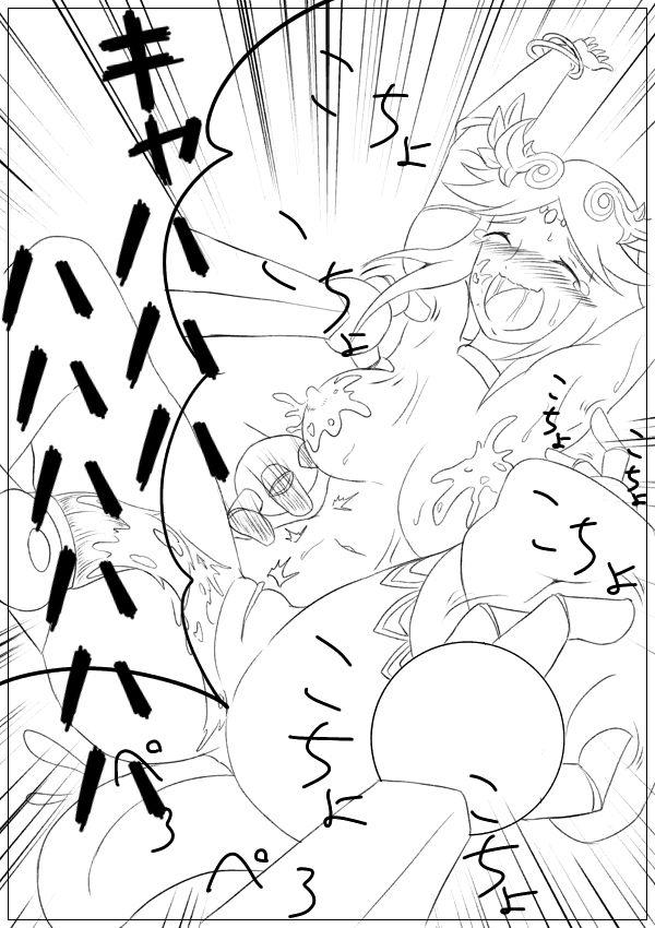 Hentai Kamen's Ticklish Palutena 21