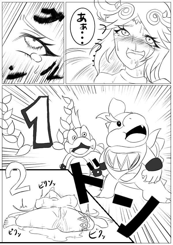 Hentai Kamen's Ticklish Palutena 25