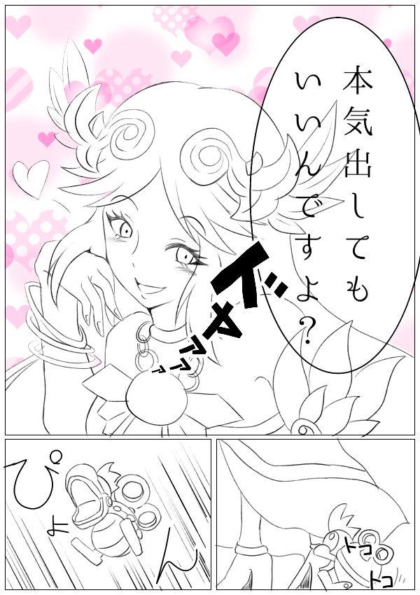 Hentai Kamen's Ticklish Palutena 3
