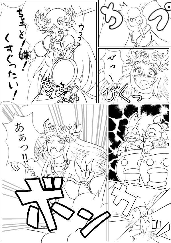 Hentai Kamen's Ticklish Palutena 4