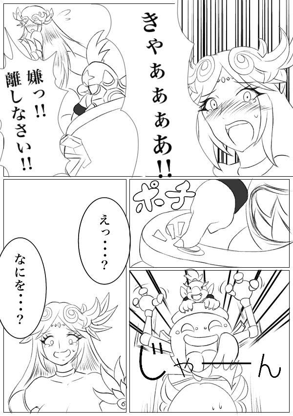 Hentai Kamen's Ticklish Palutena 7