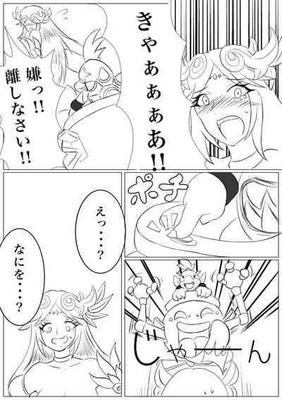 Hentai Kamen's Ticklish Palutena 8