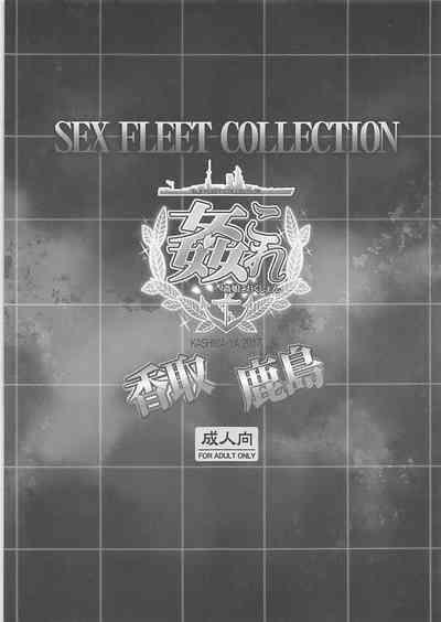 Bizarre KanColle SEX FLEET COLLECTION Katori Kashima Kantai Collection Sex 3