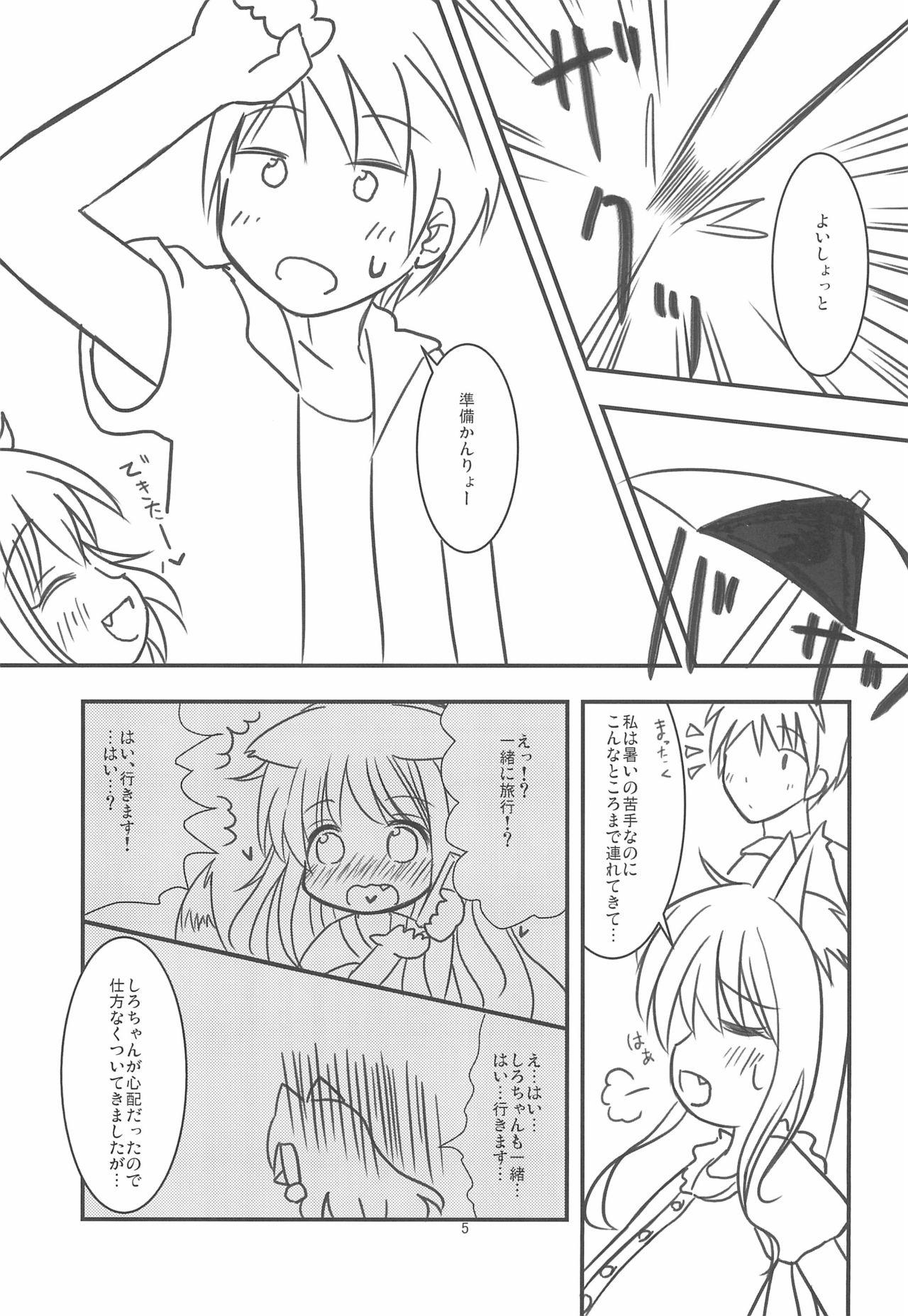 Cum On Face Kitsune-san to Umi de Asobou! - Original Amateur - Page 5