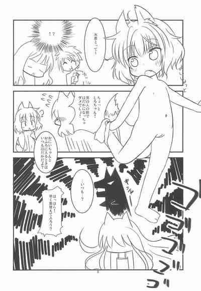 Kitsune-san to Umi de Asobou! 8