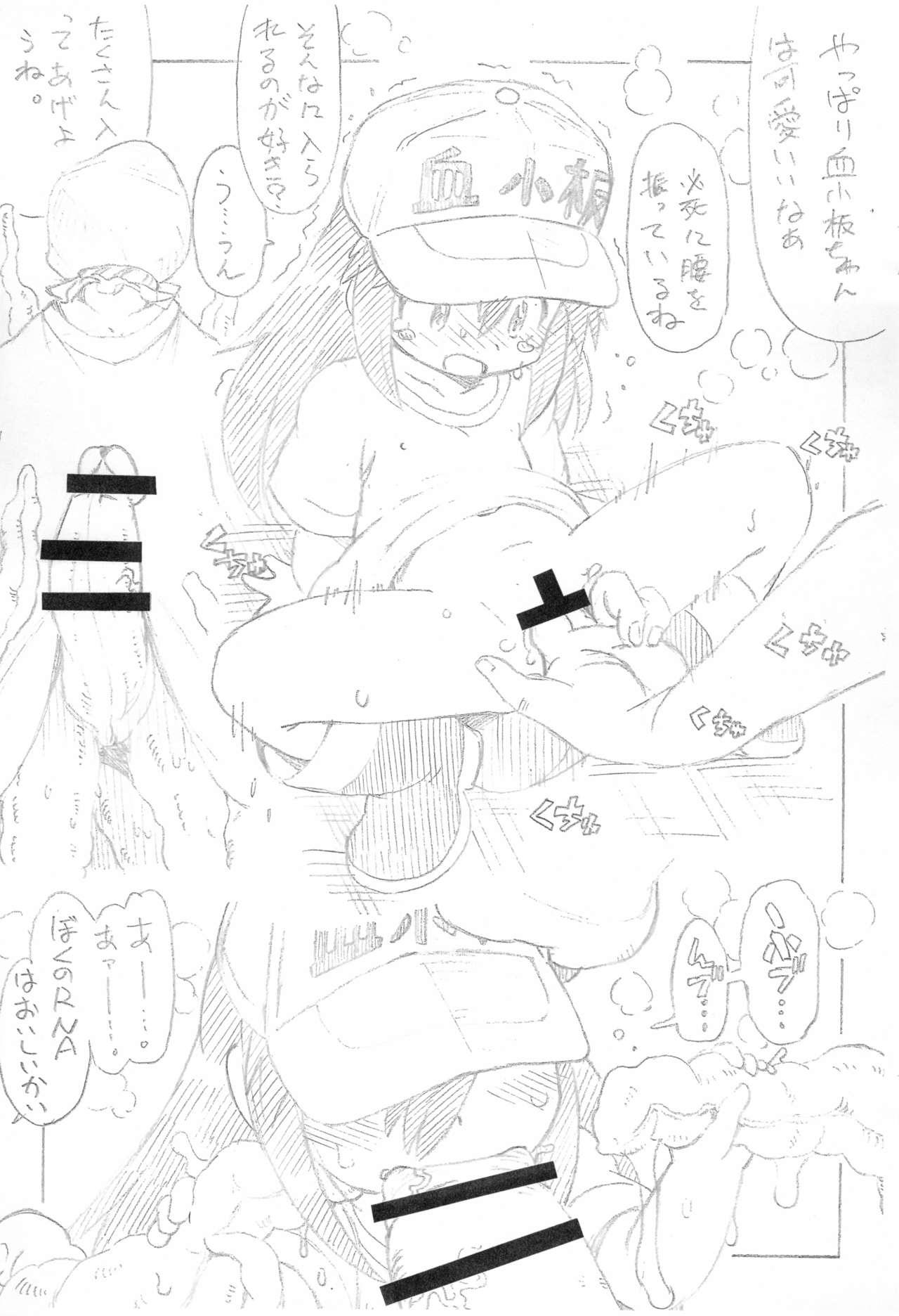 Hot Naked Girl Kesshouban v.s. Shingata Virus - Hataraku saibou | cells at work Vagina - Page 6