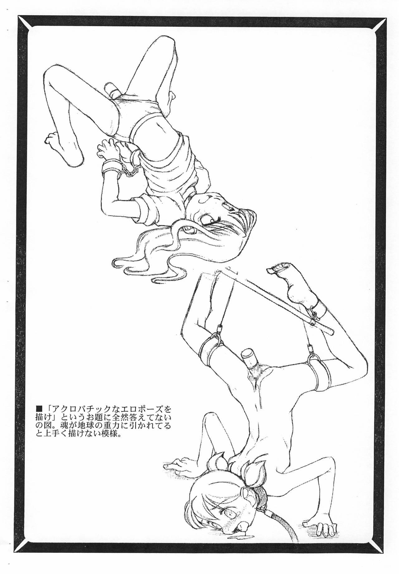 Gay Brokenboys Surikogi Densetsu - Digimon adventure Ojamajo doremi | magical doremi Fucking Pussy - Page 6