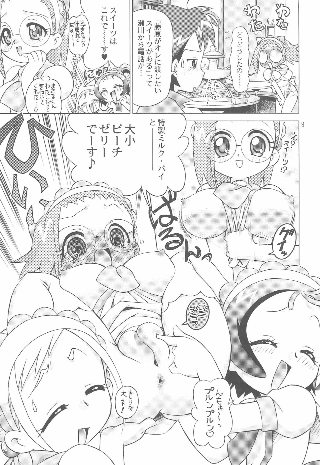 Gag MAHO-dou Campaign Daisakusen Sono Ato - Ojamajo doremi | magical doremi Couple - Page 9