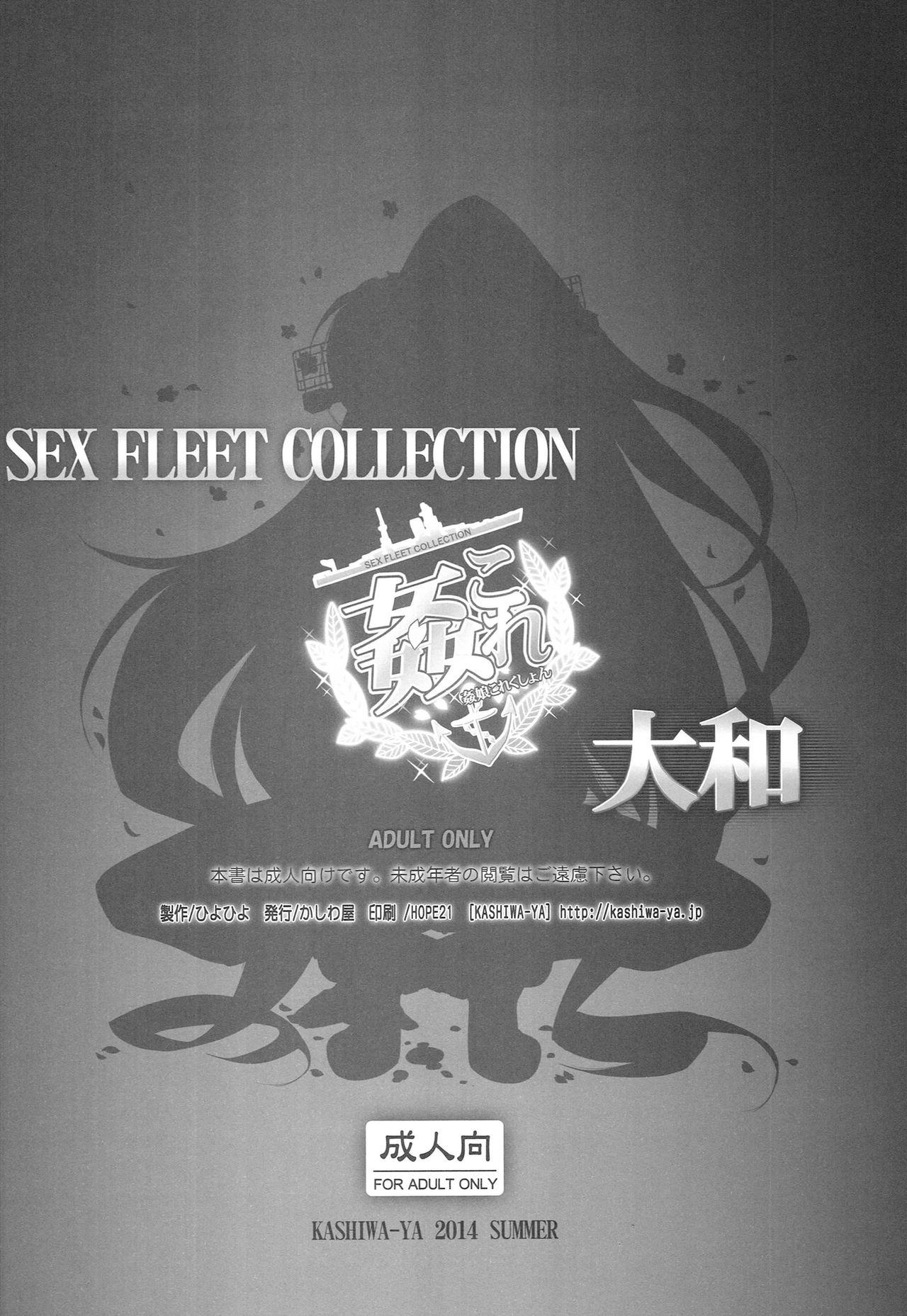 (C86) [Kashiwa-ya (Hiyo Hiyo)] KanColle -SEX FLEET COLLECTION- Yamato (Kantai Collection -KanColle-) [Chinese] [甲爆神漢化組] 16