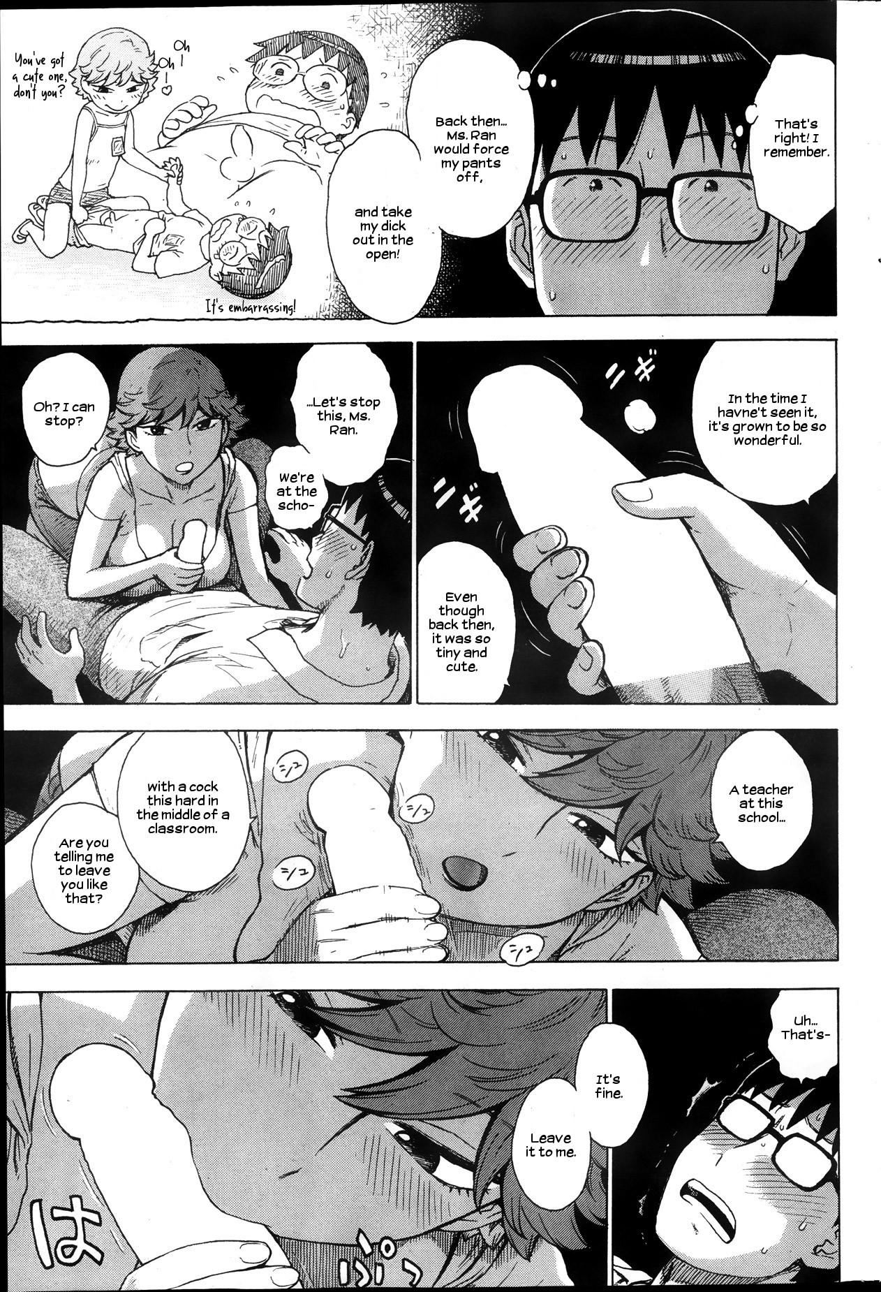 Eat Low-Rise in the Darkness Ngentot - Page 7